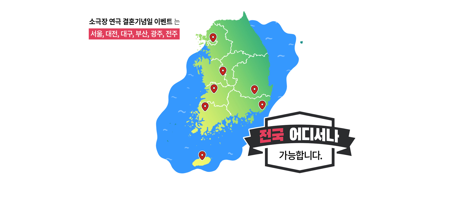 소극장 연극 이벤트 상세 이미지 3