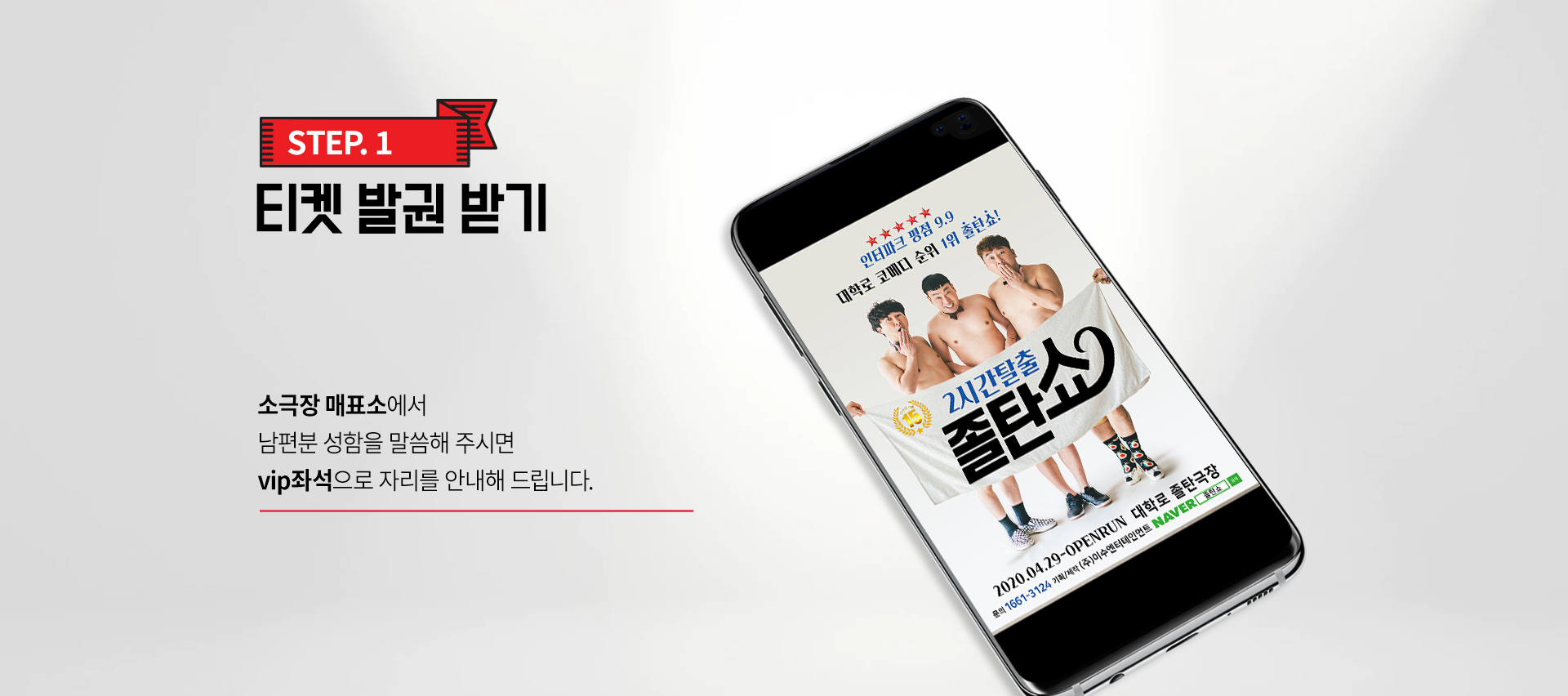 소극장 연극 이벤트 상세 이미지 4