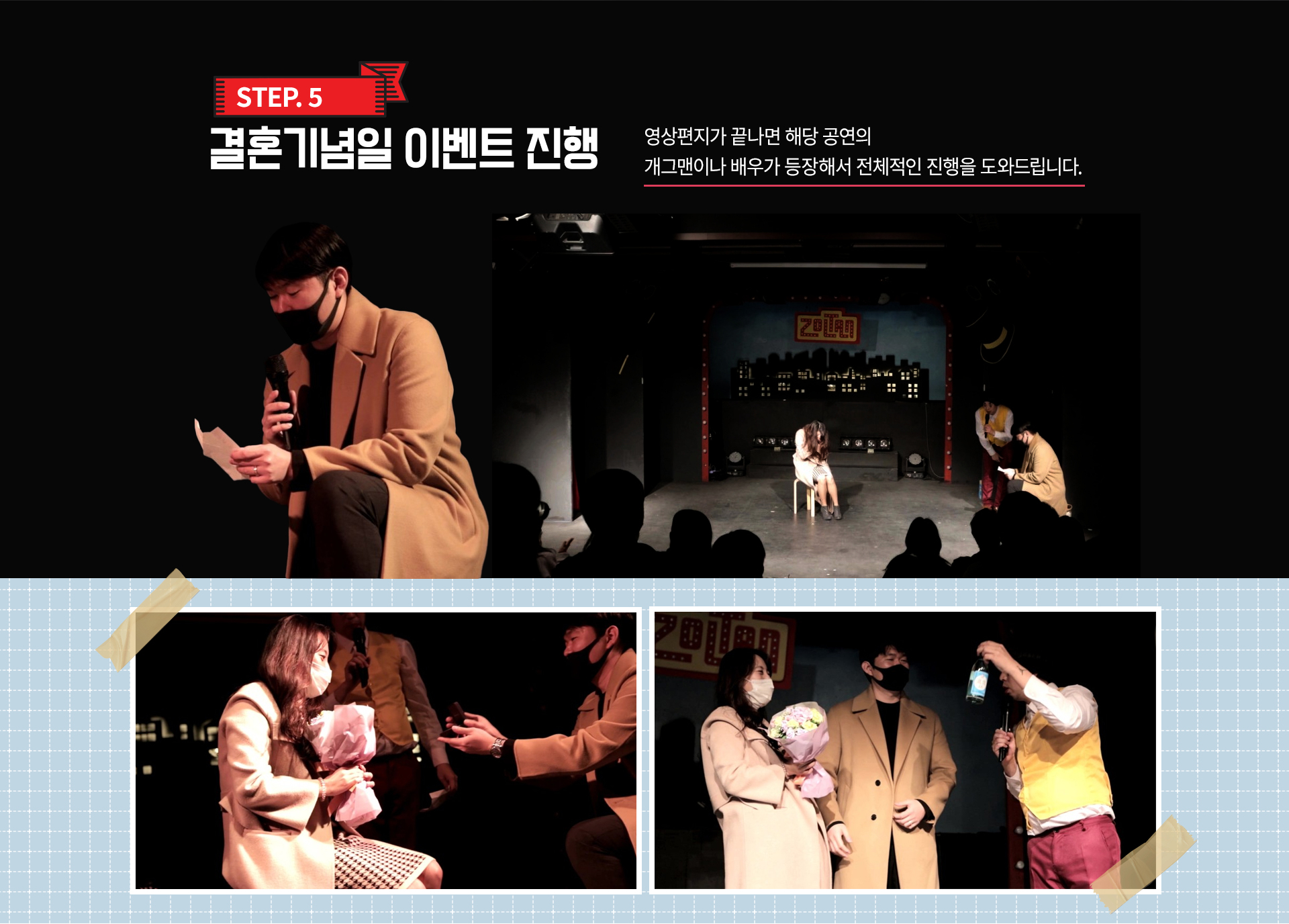 소극장 연극 이벤트 상세 이미지 8