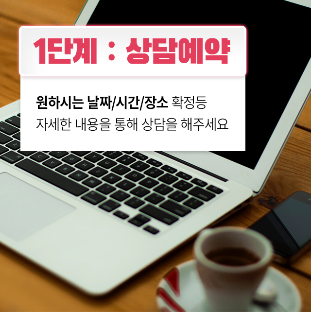마이뮤직스토리 영상프로포즈 - 고프로포즈 안내