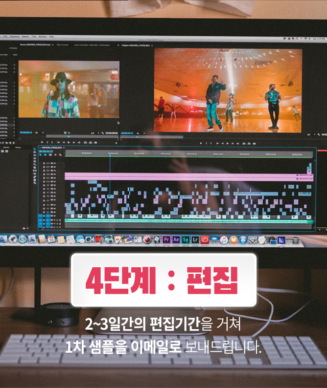 마이뮤직스토리 영상프로포즈 - 고프로포즈 안내