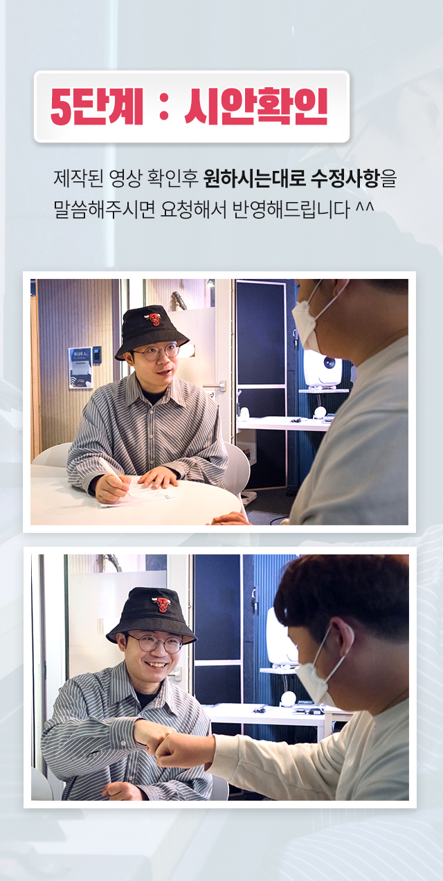 마이뮤직스토리 영상프로포즈 - 고프로포즈 안내