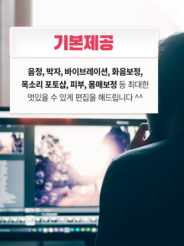 마이뮤직스토리 영상프로포즈 - 고프로포즈 안내